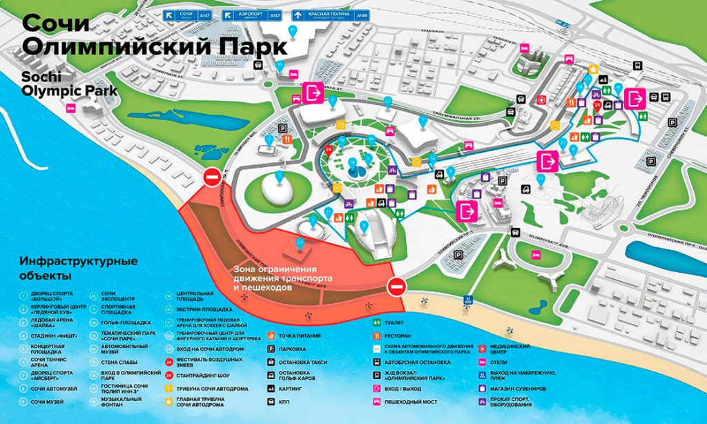 Карта Олимпийского парка